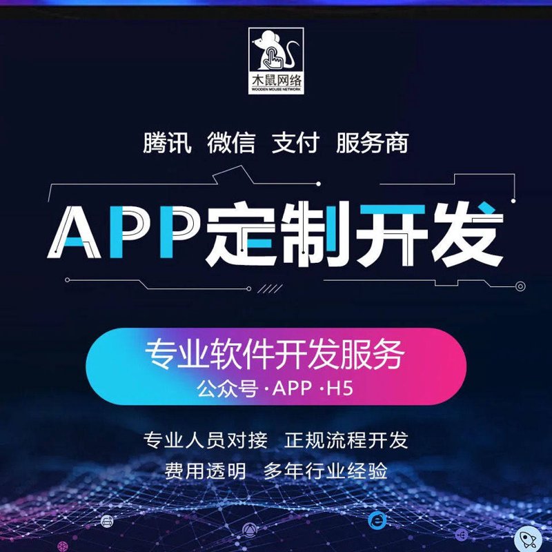 商城网站建设:打造在线商业新生态