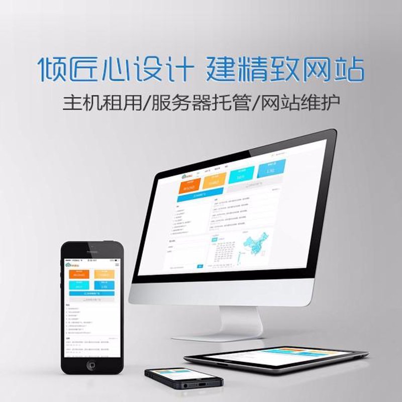 精选定制APP，为您的需求锦上添花