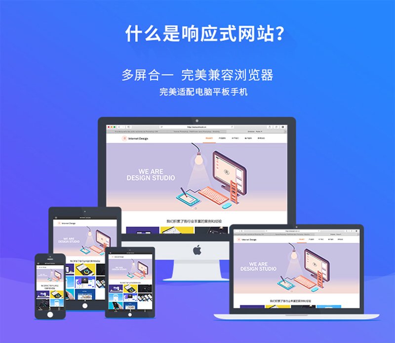 企业官网设计：打造现代品牌形象的新引擎
