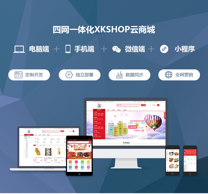 APP定制：构建企业独特数字身份证