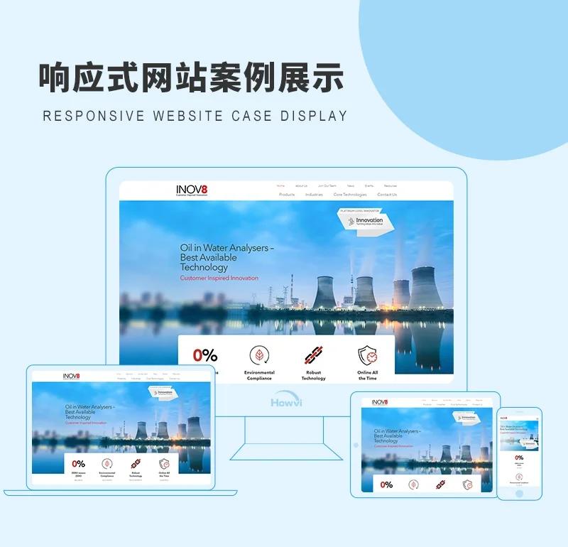 构建企业形象新窗口——解析企业官网设计最新趋势