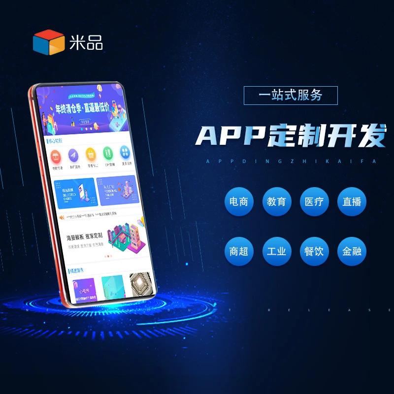 企业官网设计潮流：打造品牌新名片